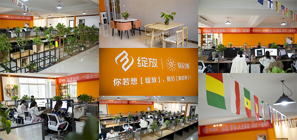 中英文建站 中英文建站